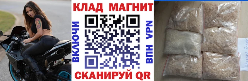 Как найти закладки Бугуруслан МАРИХУАНА Меф Псилоцибиновые грибы ГАШИШ Кокаин A PVP