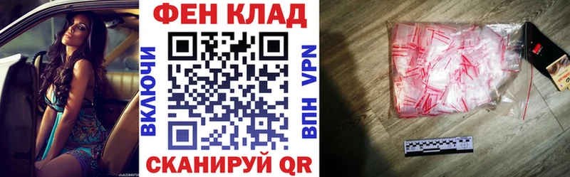 наркота  Бугуруслан  АМФ Розовый 