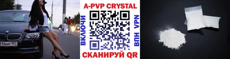 Alpha-PVP Crystall  blacksprut как войти  Бугуруслан 