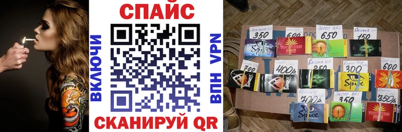 наркошоп  Бугуруслан  БУТИРАТ бутик 