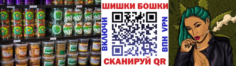Canna-Cookies конопля  Бугуруслан 