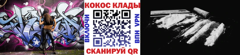 Кокаин 99%  Бугуруслан 