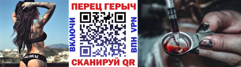 где найти   Бугуруслан  ОМГ ОМГ как зайти  Героин афганец 
