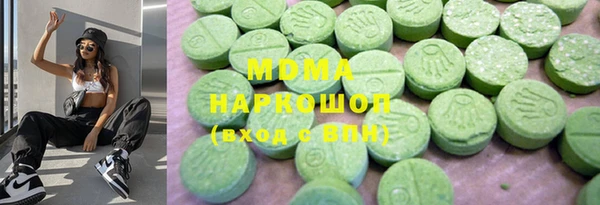 гашиш Богородицк