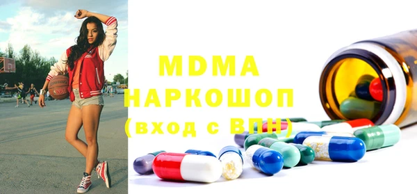 мескалин Богородск