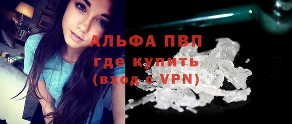 гашиш Богородицк