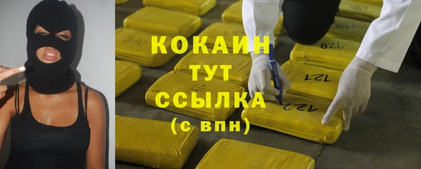 гашиш Богородицк