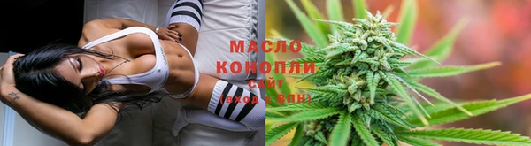 гашиш Богородицк