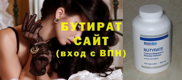 гидра Баксан