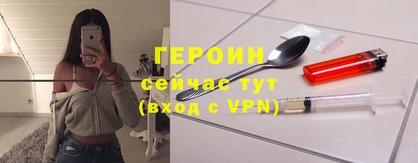 гашиш Богородицк