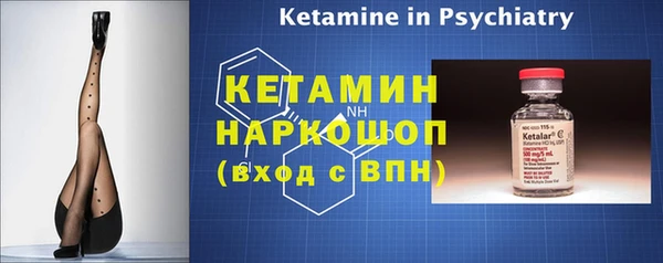 ПСИЛОЦИБИНОВЫЕ ГРИБЫ Снежинск