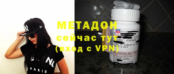 мескалин Богородск