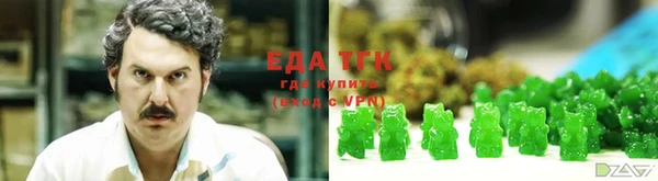 гашиш Богородицк