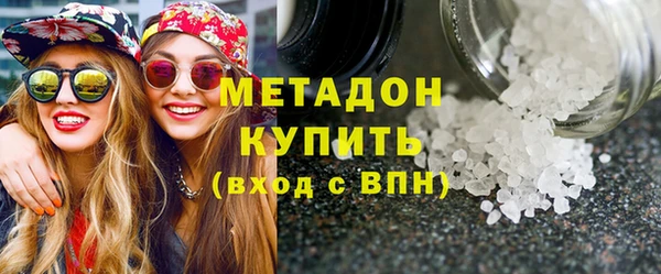 гашиш Богородицк