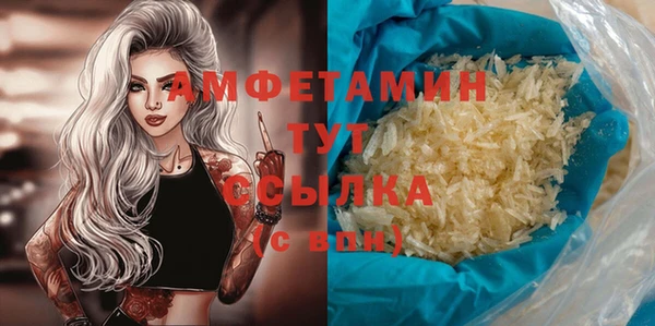 кокаин премиум Белокуриха