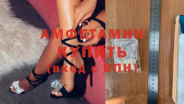 мескалин Богородск
