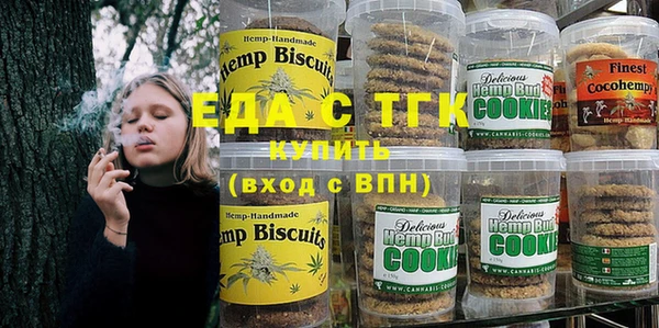мескалин Богородск