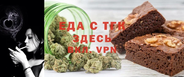 мескалин Богородск