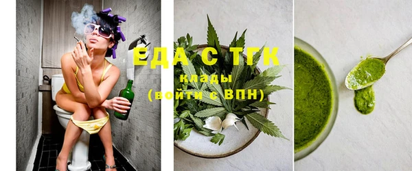 мескалин Богородск