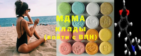 эйфоретик Балахна