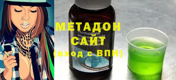 гашиш Богородицк
