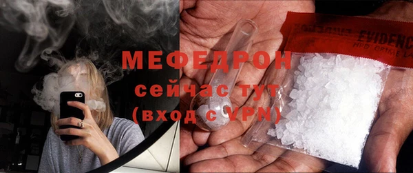 меф Богданович