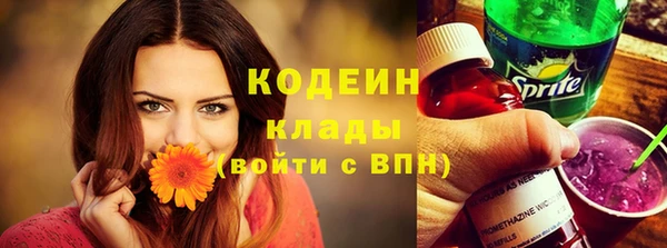 мескалин Богородск