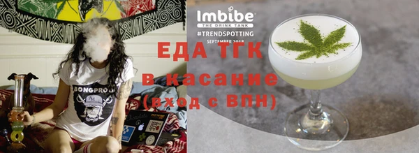 мескалин Богородск