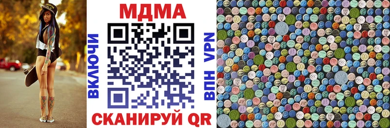МДМА кристаллы как найти наркотики Бугуруслан