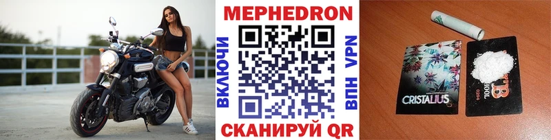 купить закладку  Бугуруслан  Меф mephedrone 