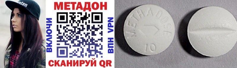 МЕГА tor  Бугуруслан  МЕТАДОН белоснежный 