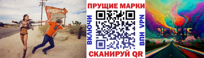 Марки NBOMe 1,5мг  darknet как зайти  Бугуруслан 