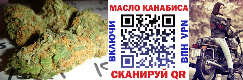ТГК концентрат  продажа наркотиков  кракен рабочий сайт  Бугуруслан 