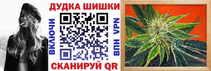 МАРИХУАНА индика Бугуруслан